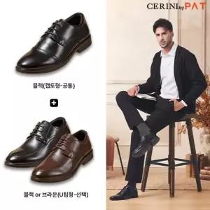 [CERINI by PAT] 남성 라미네이트코팅 소가죽 신사화 2종세트 26f