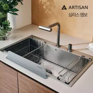 아티잔 심리스 엠보싱크볼 리폼 풀패키지 (4way 폭포수수전 + 악세사리)