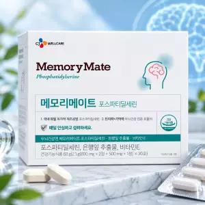 CJ웰케어 닥터뉴트리 메모리메이트 포스파티딜세린 500mg 30포 1개