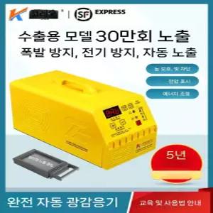 도장기계 머신 팝핑 노광 증명서 도구 회사용 업소용 직인 인감 막도장 노광기 날인