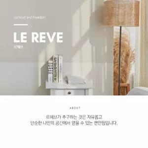 냐옹이 극세사 메모리폼 방석 (40x40)