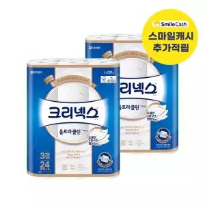 크리넥스 3겹 울트라클린 화이트 25M 24롤 2팩 화장지 휴지