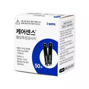 케어센스2 혈당시험지 50매