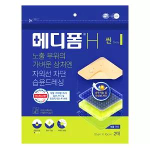 [11번가 단독] 메디폼 H 씬 10x10cm 2매 습윤밴드 하이드로콜로이드 상처 패치 진물 드레싱 방수
