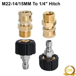 압력 와셔 어댑터 세트 커플러 회전 M22-14mm/15mm ~ 1/4 건 및 호스용 퀵 히치