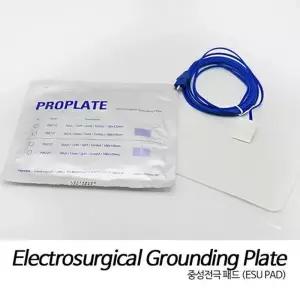 전극패드 플레이트1매 ESU PAD P9572C 케이블있음 물리치료용전극패드
