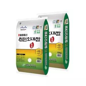 26년 햅쌀 동신철원 오대쌀 20kg10kg+10kg
