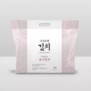 조선호텔 김치 특제육수 포기김치 8kg 배추