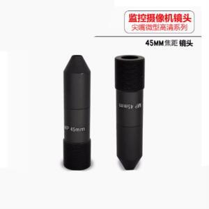 45mm 2mp 1