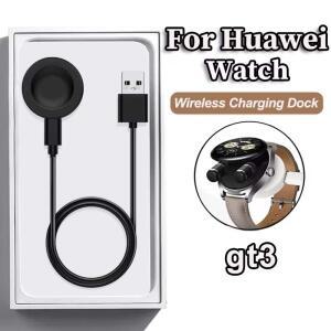 화웨이 워치 GT5 Pro/GT5/GT4/GT3 Pro/GT3/Buds/Watch 4 USB 스마트워치 충전기 교체용 케이블