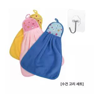 수건 답례품 고리 세트 (혼합색상)