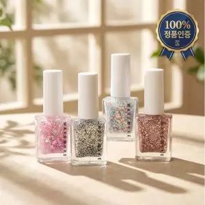 웨이크메이크 네일건 글리터 9 COLORS