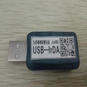 USB-적외선 IR 미터  전기 계량기   IRDA 스마트 홈 산업 제어 장비  안정적인 성능