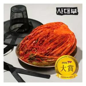 사대부 포기김치 5kg 국내산 100% 농산물 한국소비자만족브랜드 대상