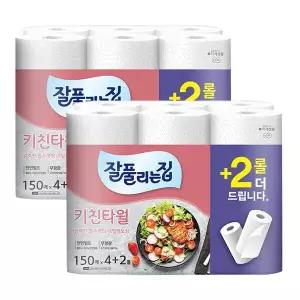 잘풀리는집 키친타올 150매x12롤/식품용 주방휴지