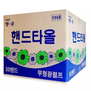 땡큐 무형광 핸드타올2겹 5000매 페이퍼타올 땡큐 무형광 핸드타올2겹 5000매