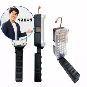 지금 필요한 작업등 정비등 충전식 캠핑등 장수램프WR02 LED