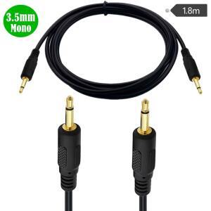 3.5mm 1/8 TS 모노럴 미니 오디오 커넥터 수 케이블 12V 트리거 IR 적외선 센서 수신기 확장 익스텐더 6FT