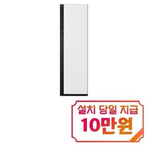 [LG] 2026 NEW 오브제컬렉션 스타일러 대용량 (에센스 화이트) / SC5MSR42CS