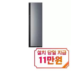 [LG] 2026 NEW 오브제컬렉션 스타일러 대용량 (블랙 틴트 미러) / SC5GMR4ES