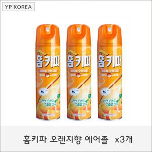 홈키파 오렌지향3P 모기스프레이 모기약 제거 Y
