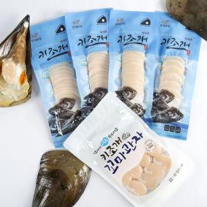 키조개 명품관자 슬라이스/통관자