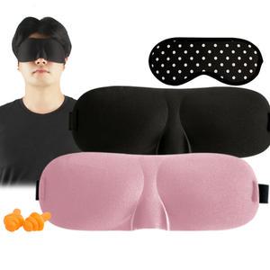 수면 안대 3D 입체안대 아이마스크 눈가리개
