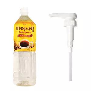 롯데 커피시럽 1.5리터+시럽 펌프
