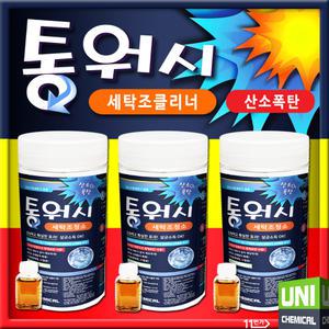 통워시 3개 세탁조클리너 세탁기청소 크리너 산소폭탄