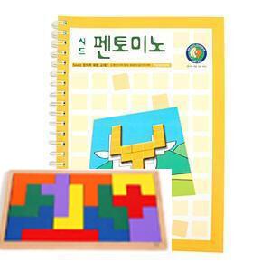 고급 원목 펜토미노 + 활용교재 세트