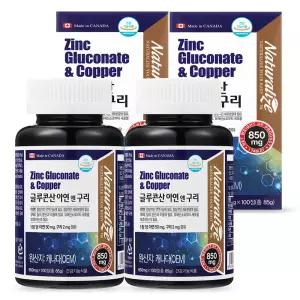고함량 글루콘산 아연 앤 구리 zinc 850mg 100정 2병 200일분 건강기능식품