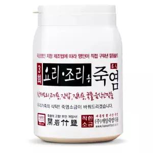 개암죽염 요리 조리용 죽염 1kg 생활 미네랄 구운 소금