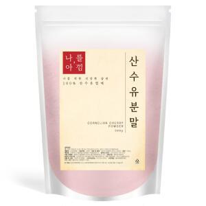 국산 산수유가루 500g