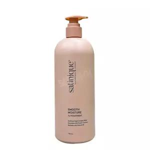 [최신입고]암웨이 새티니크 스무드 모이스처 7s 트리트먼트750ml