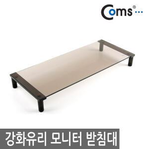 LC3034 Coms 노턱 강화유리 TV 모니터 받침대 53x21cm 중형 / 브론즈 컬러 / 노턱 받침 스탠드 / 높이조절