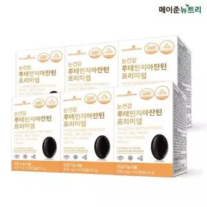 메이준뉴트리 눈건강 루테인지아잔틴 프리미엄 6박스 (12개월분)