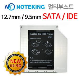 노트북용 멀티 부스트 SSD SATA HDD 장착용 SATA IDE 9.5mm 12.7mm