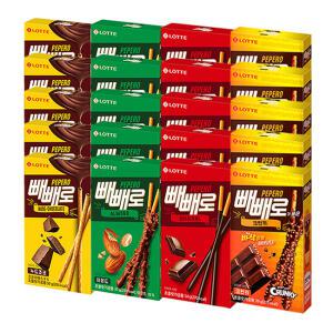 롯데 빼빼로 초코+아몬드+누드+크런키 5개씩 (총 20개)