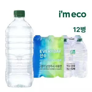 에브리데이 산수 무라벨 생수 1L x 12병
