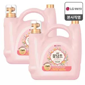 샤프란 꽃담초 부케가르니 연꽃5.5L 용기 2개