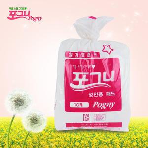 포그니 성인용 일자패드 100매 출산 조리원 기저귀 깔개