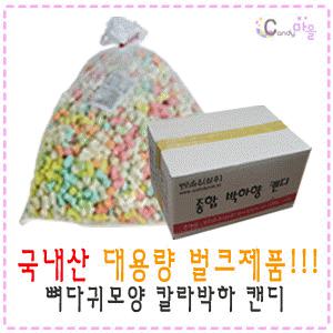 [독점판매]뼈다귀모양박하사탕3.7kg 대용량 대리운전