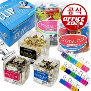 칼라 더블클립 소 중 대 특대 집게 지협 사무용품 크립