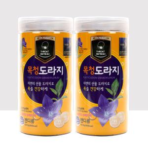 목청 도라지 48정 x 2통 목캔디 건강사탕 목에좋은캔디