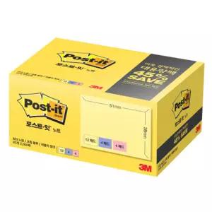 3M 포스트잇 대용량팩 653-20A