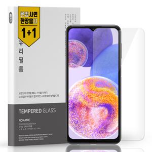 [노네임] 1+1 갤럭시A23 갤럭시점프2 방탄 강화유리필름