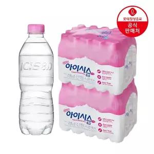 [롯데칠성][본사직영] 롯데 아이시스8.0 무라벨 500ml x 40펫(초경량펫)