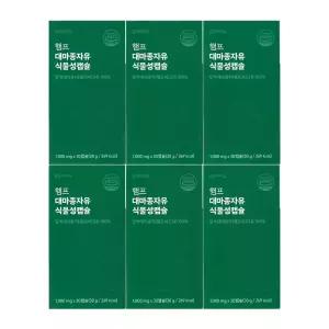 온유바이오 온유 햄프 대마종자유 식물성 캡슐 1000mg x 30캡슐 6개 / 써클