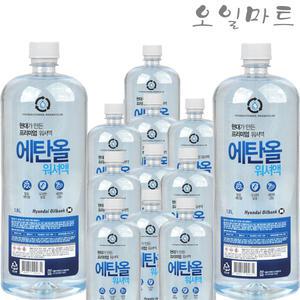 오일마트 현대 프리미엄 에탄올 워셔액 1.8L 12개