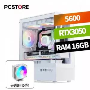 피씨스토어 베스트 게이밍PC 라이젠5 5600 RTX3050 (16GB, M.2 500GB)